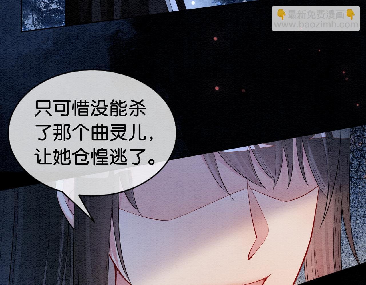 第51话 叫我娘子~