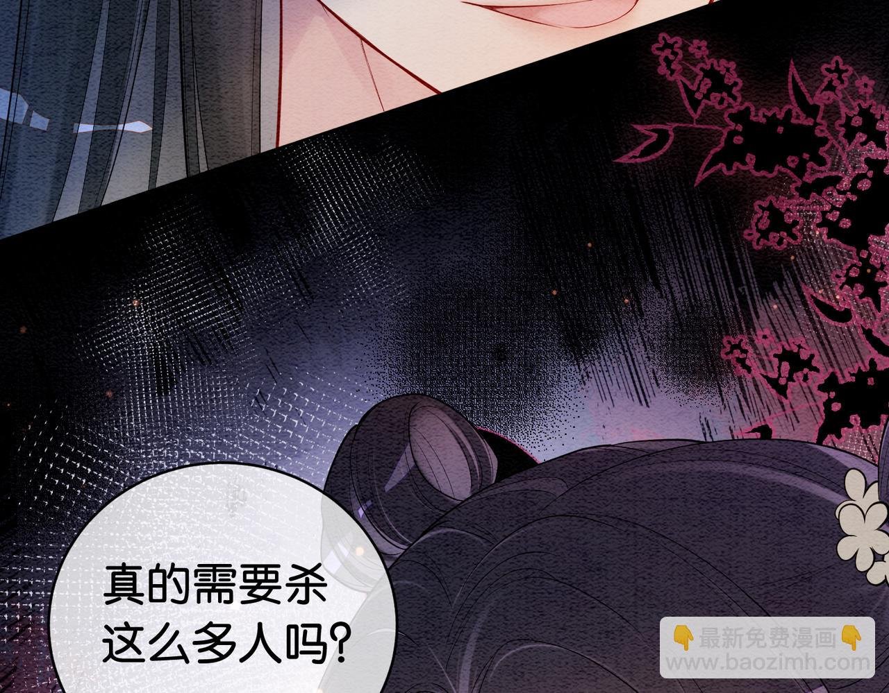第51话 叫我娘子~