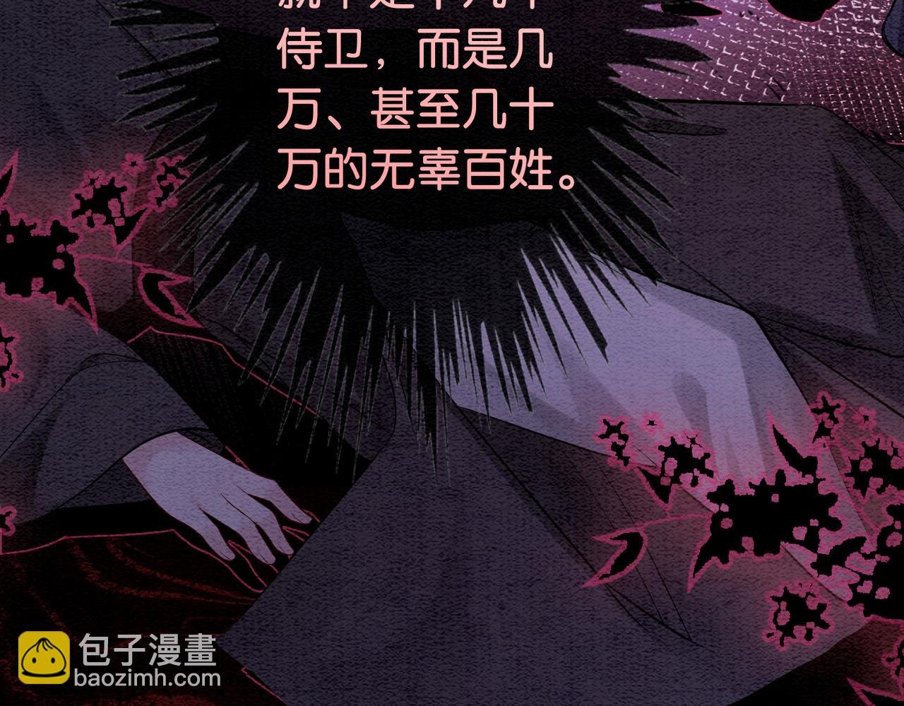 第51话 叫我娘子~