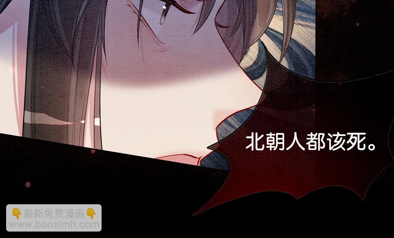 第51话 叫我娘子~