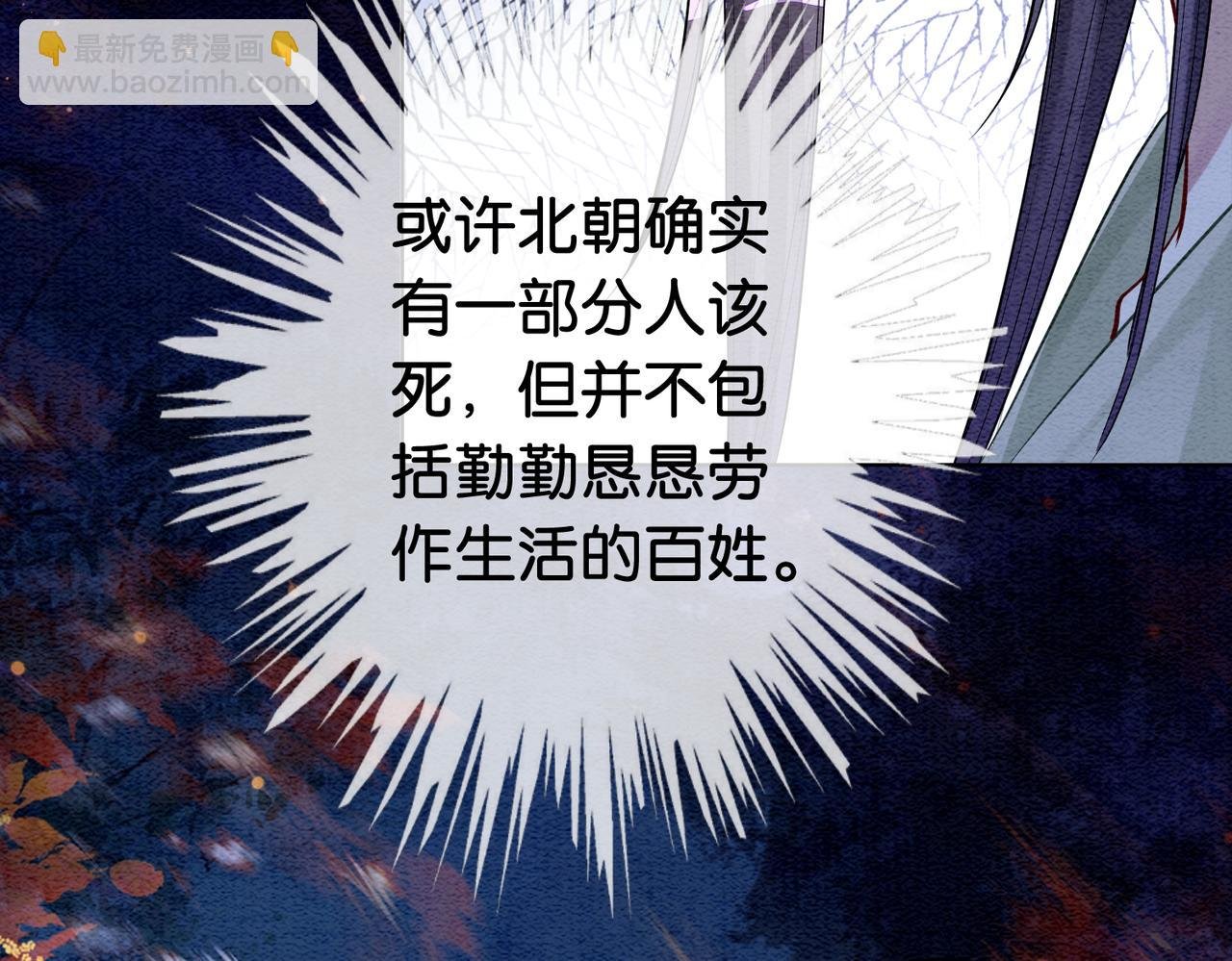 第51话 叫我娘子~