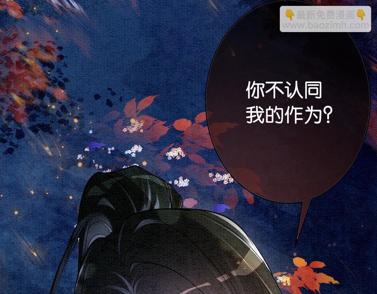 第51话 叫我娘子~