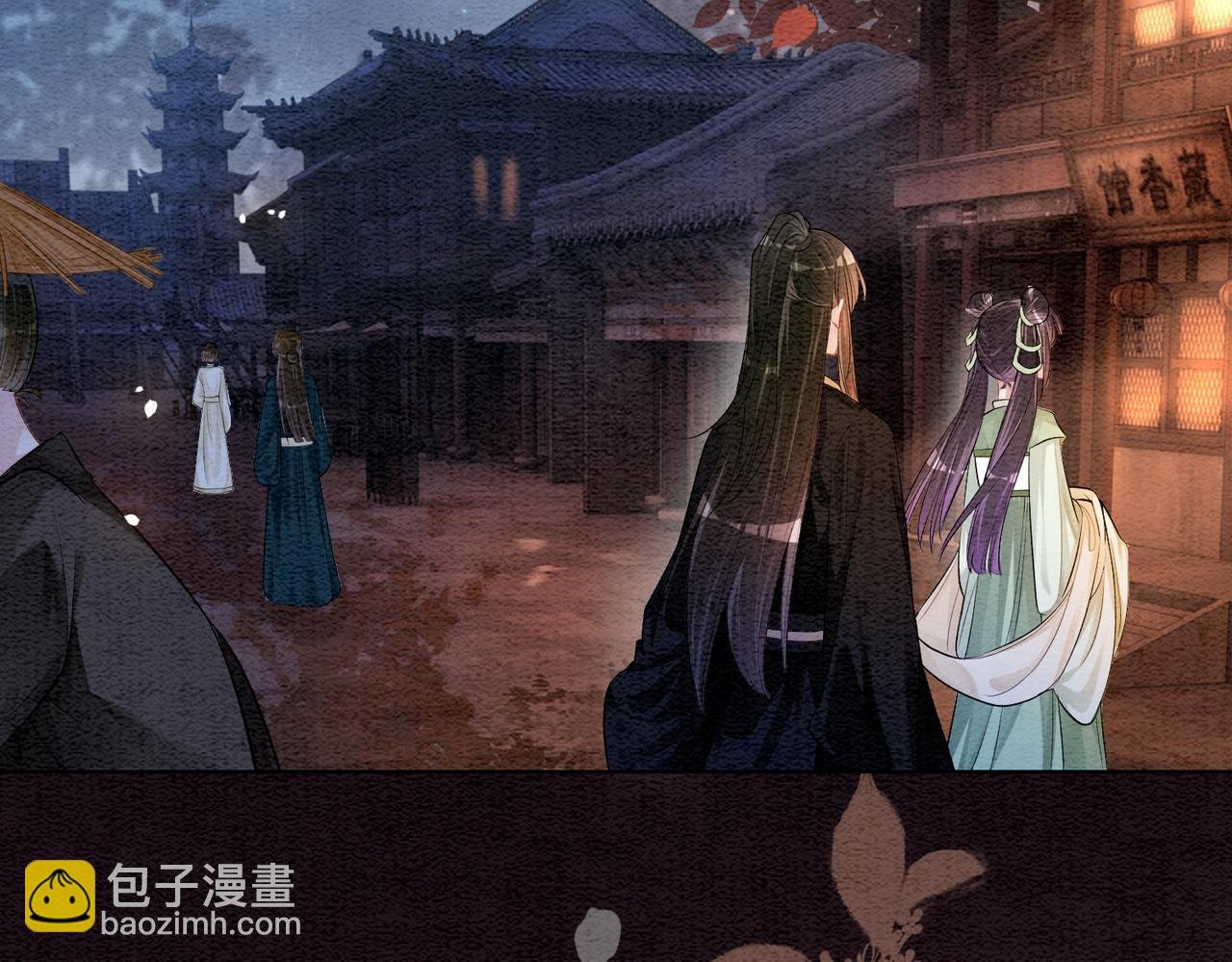 第51话 叫我娘子~