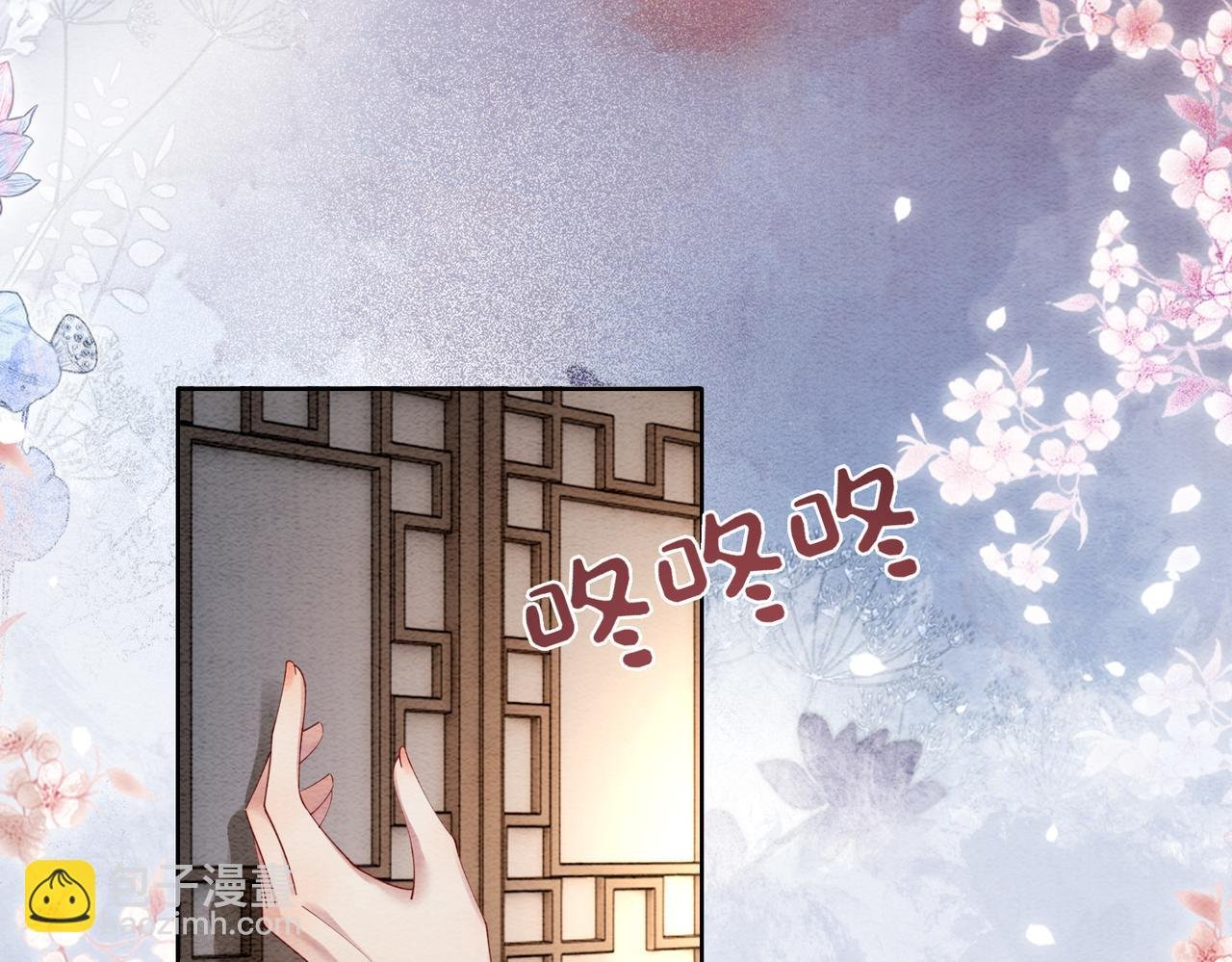第51话 叫我娘子~