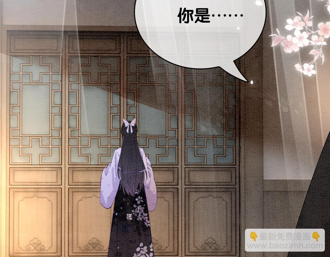 第51话 叫我娘子~