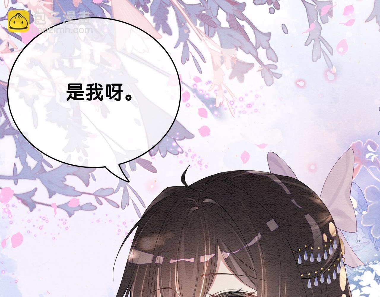 第51话 叫我娘子~