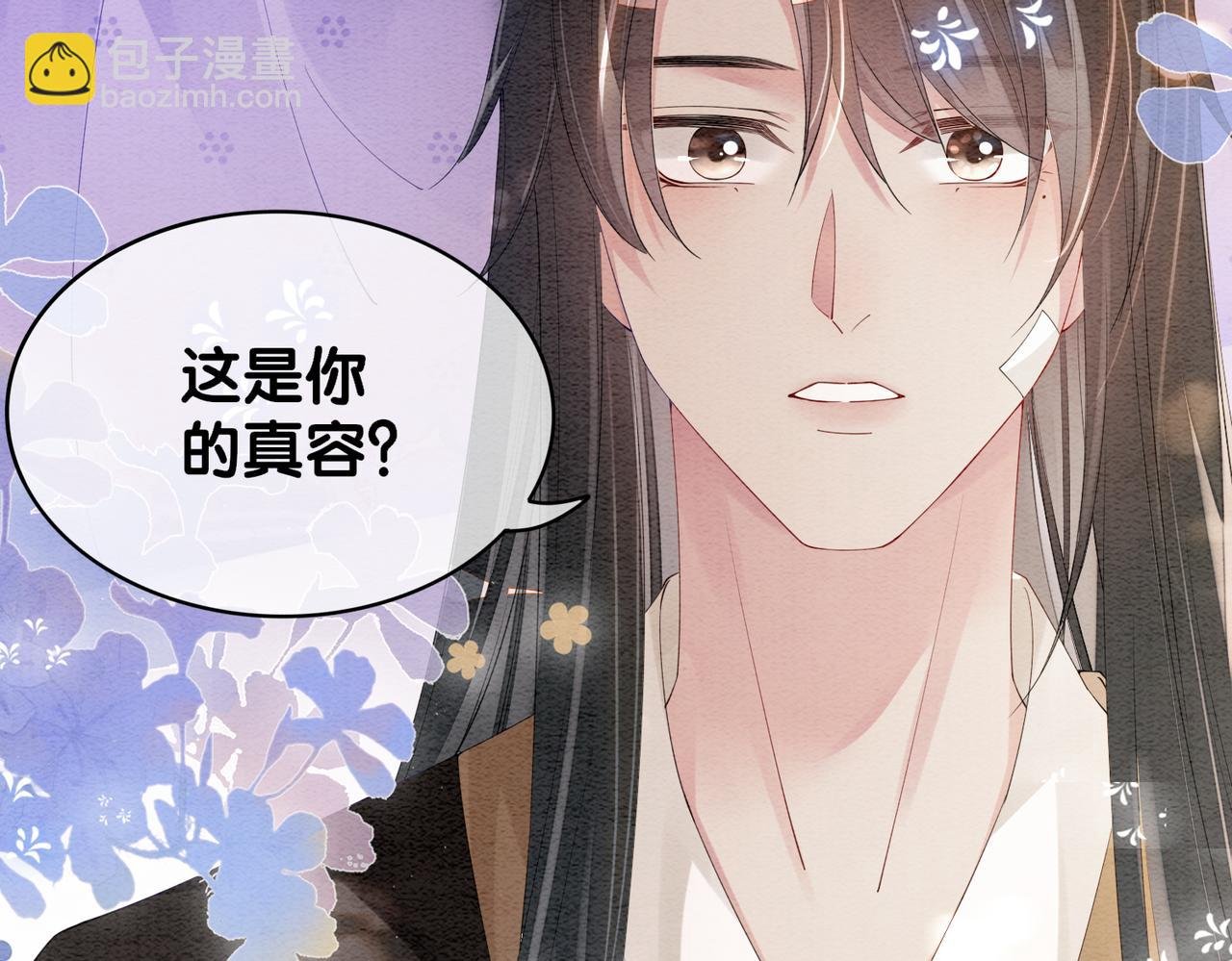 第51话 叫我娘子~