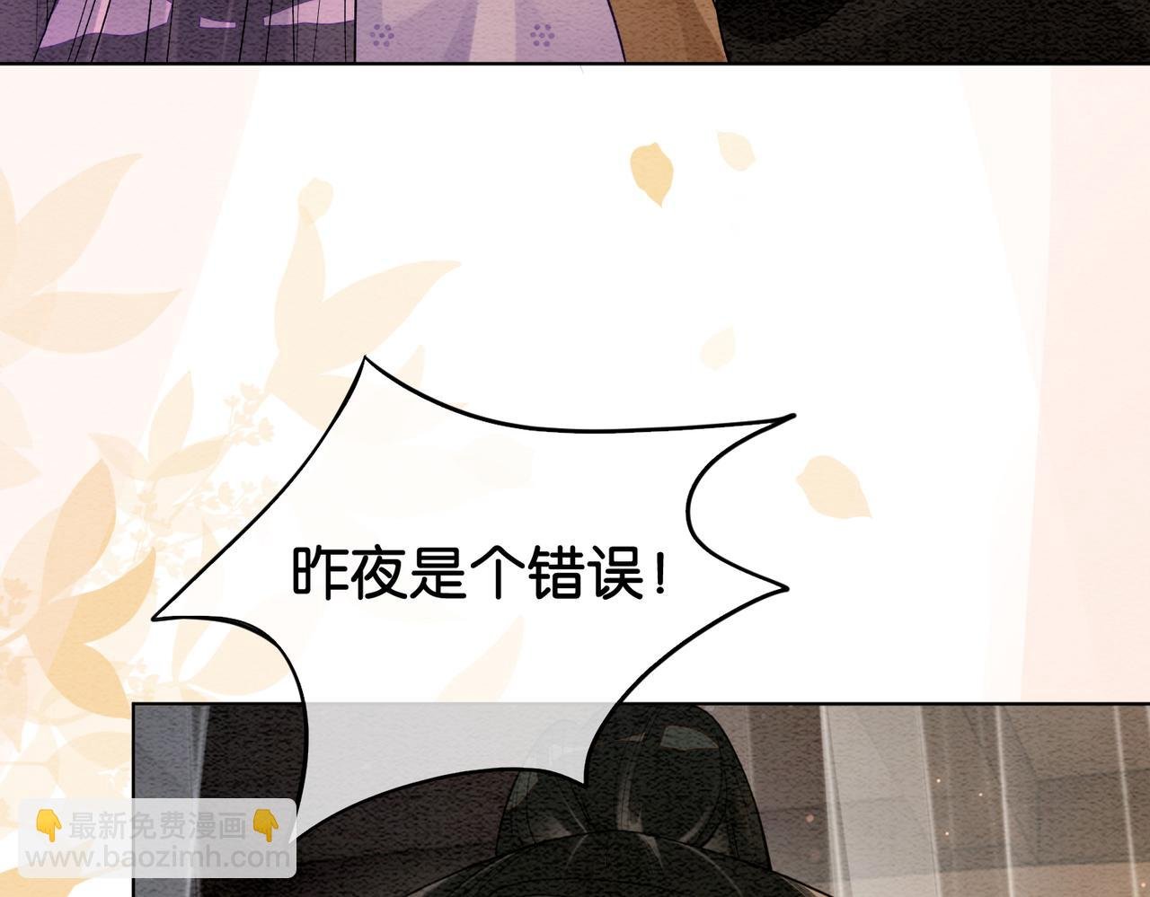 第52话 挑衅