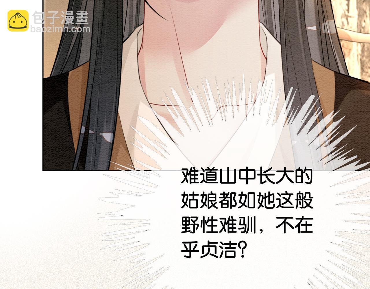 第52话 挑衅