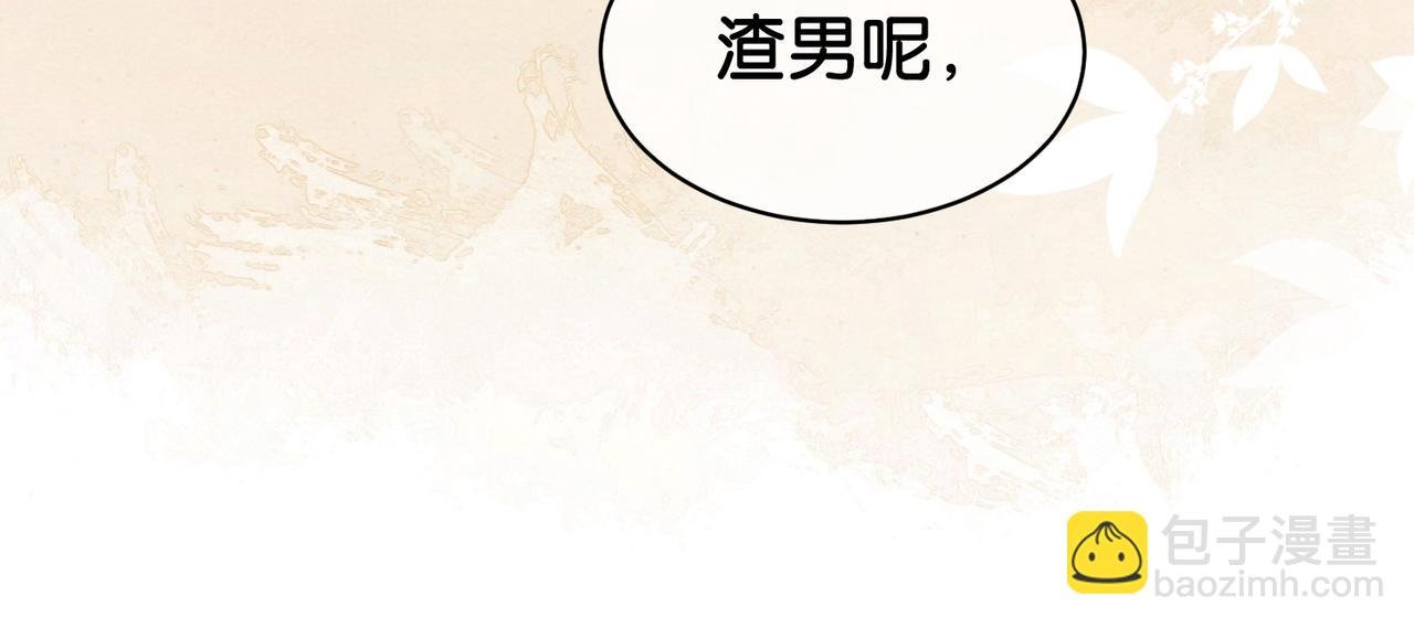 第52话 挑衅