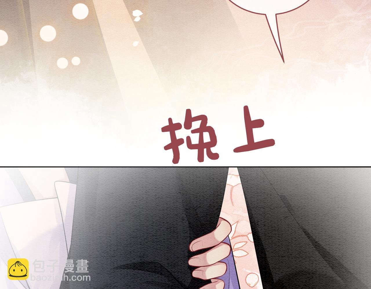 第52话 挑衅