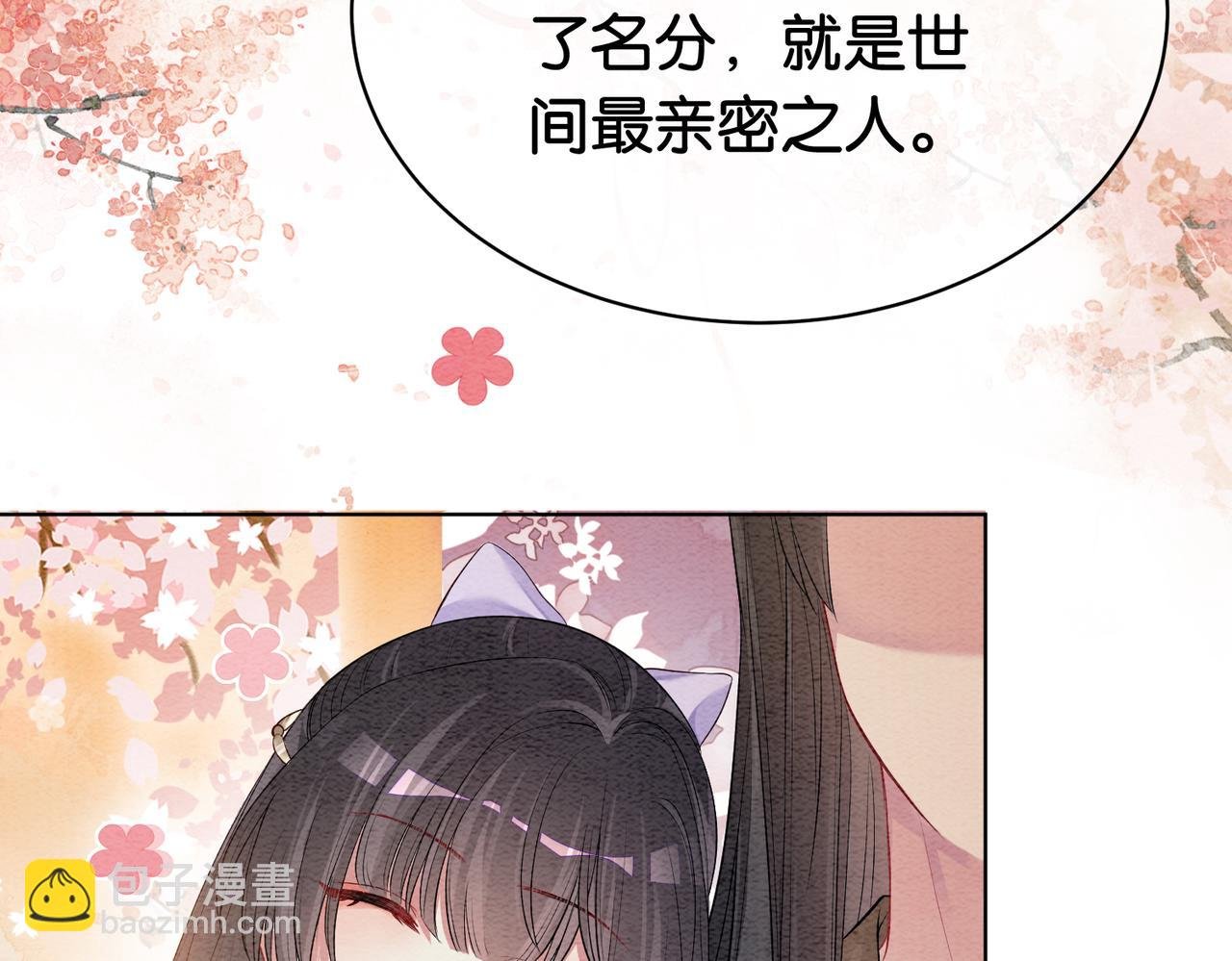 第52话 挑衅