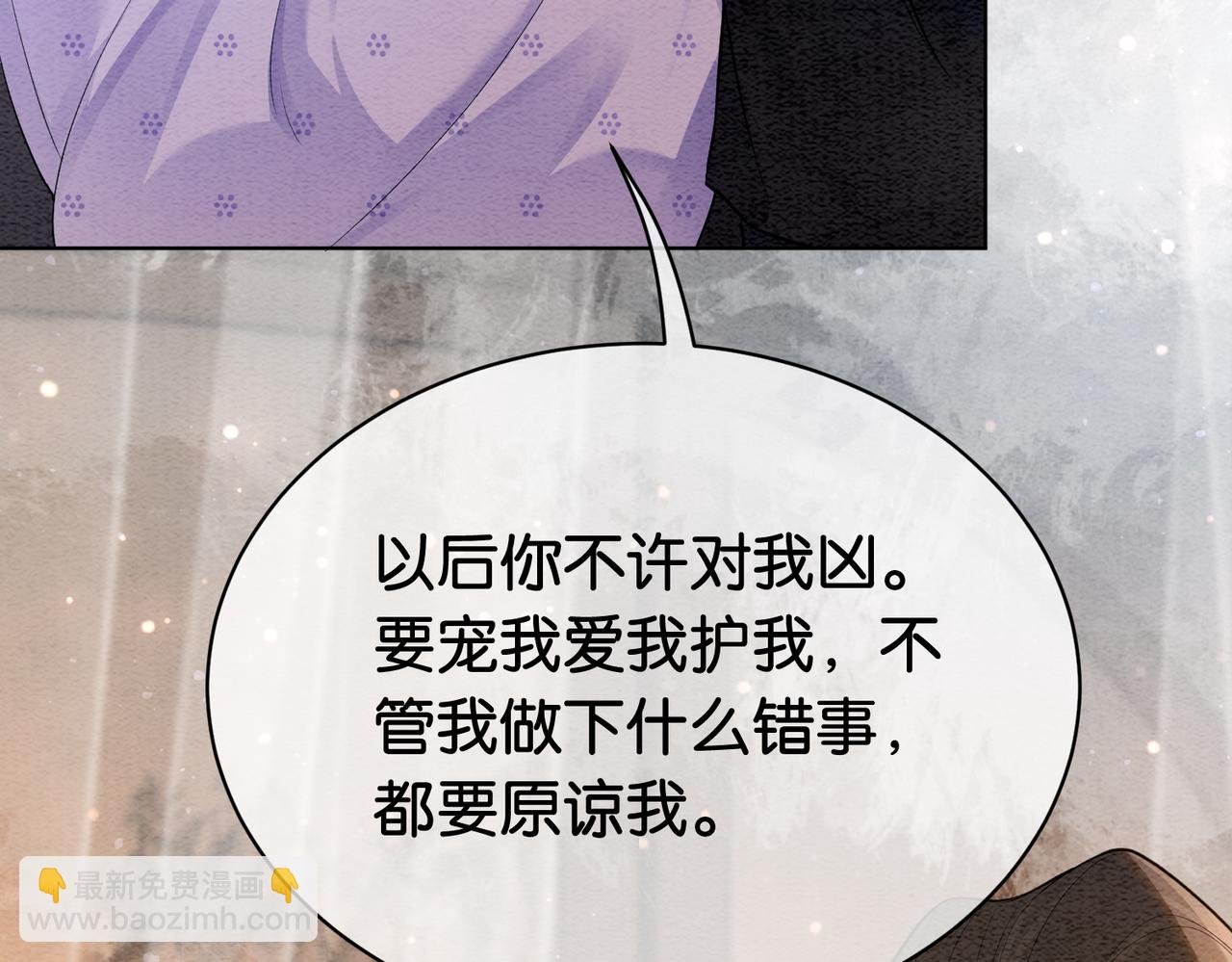 第52话 挑衅