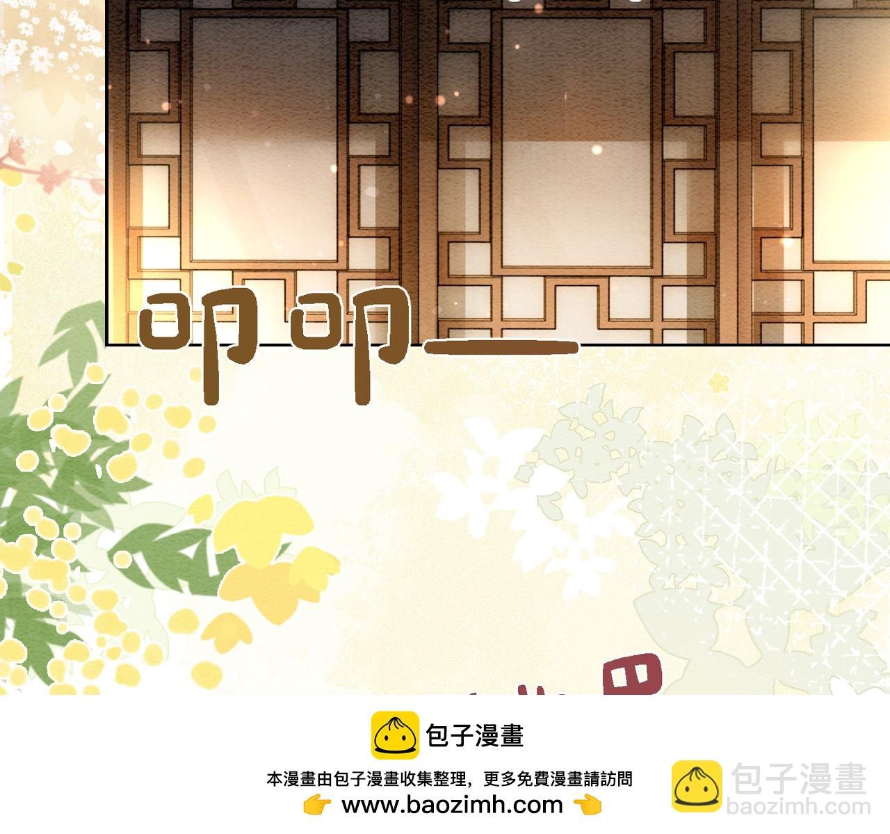 第52话 挑衅