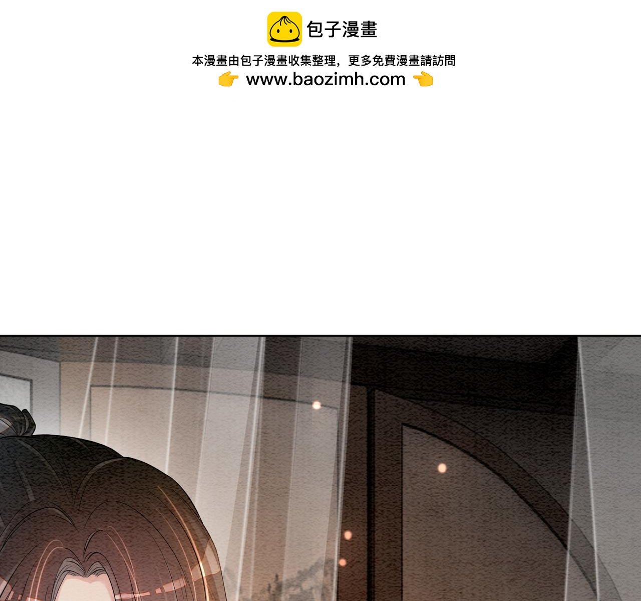 第53话 驱蛊之术