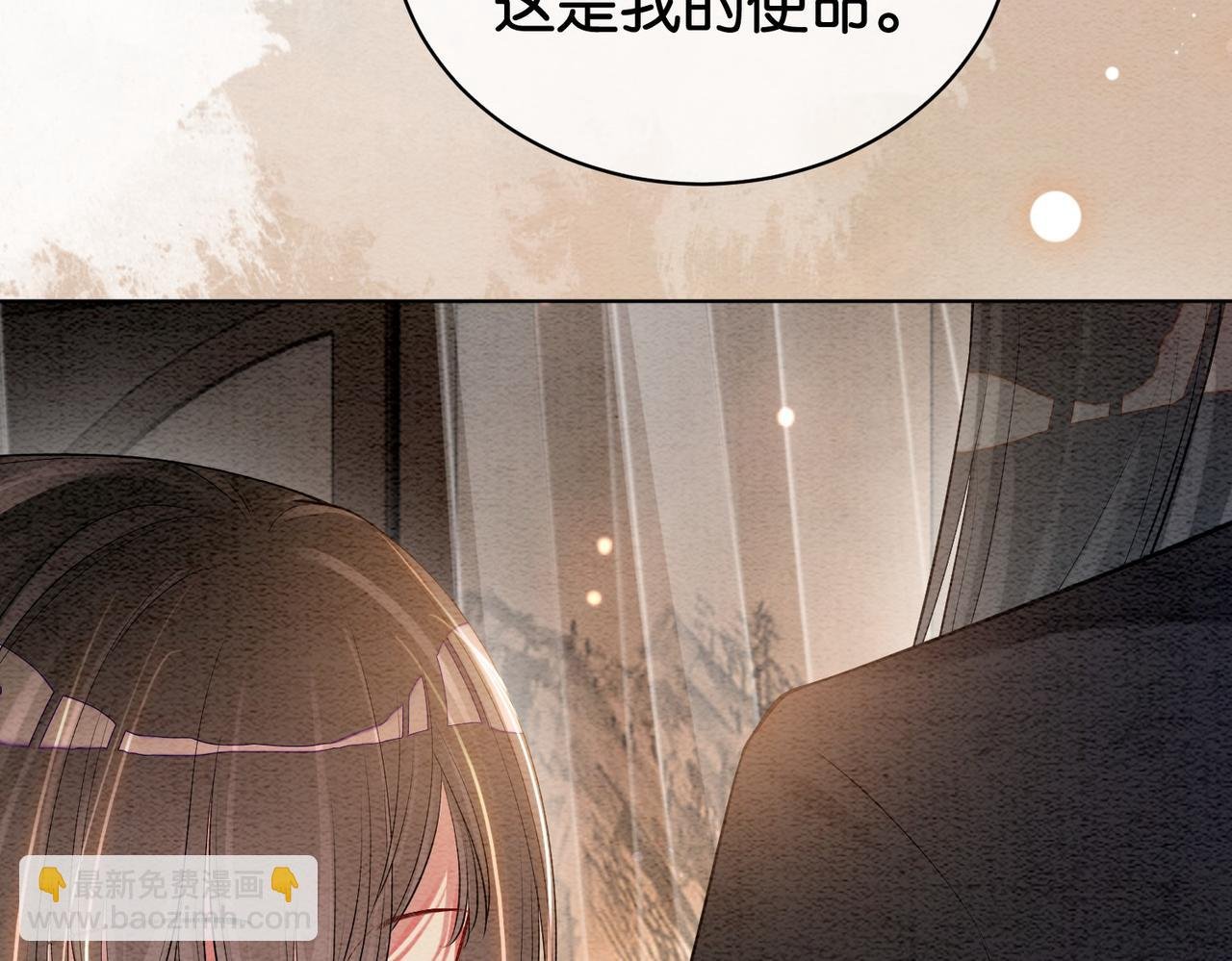 第53话 驱蛊之术
