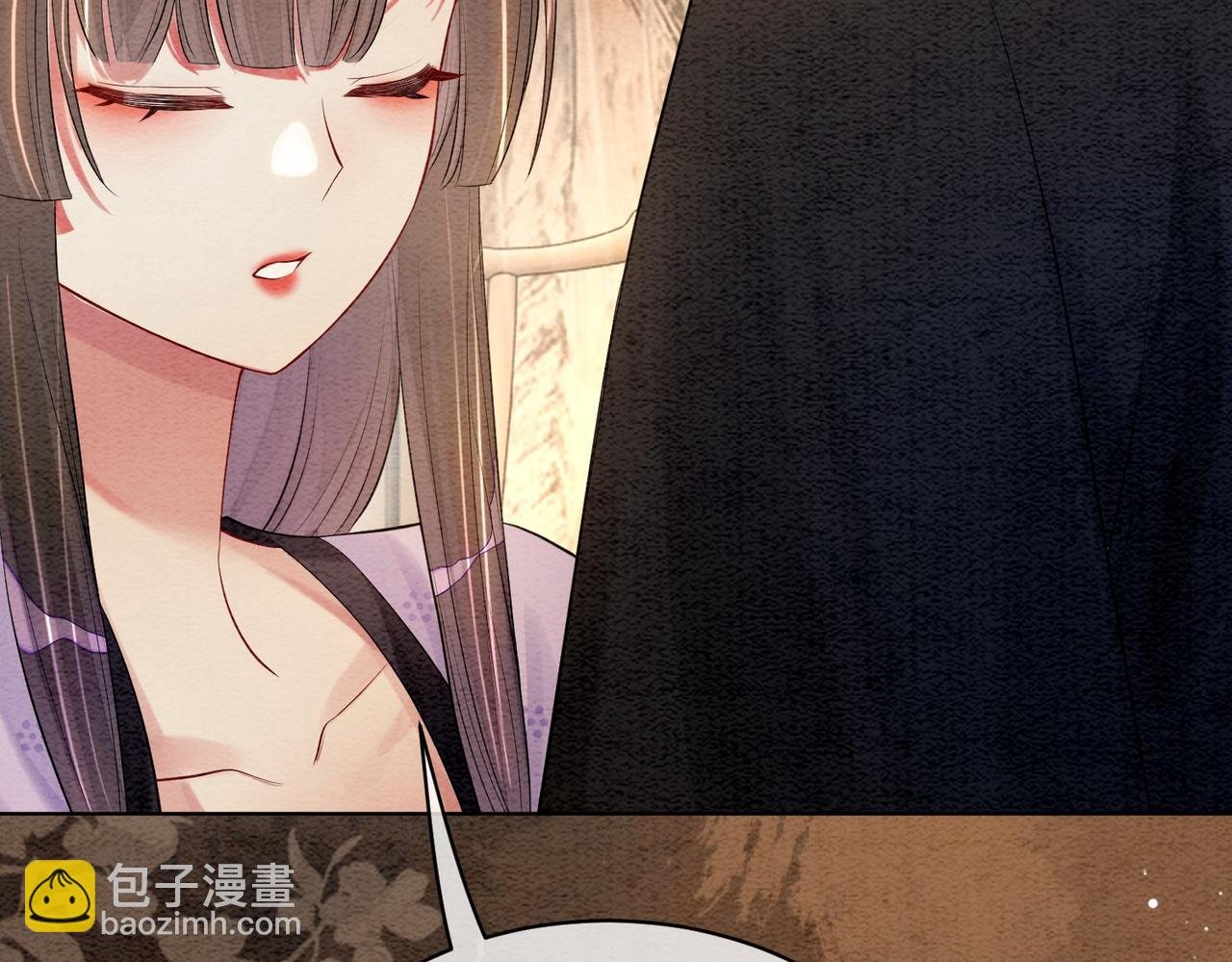 第53话 驱蛊之术