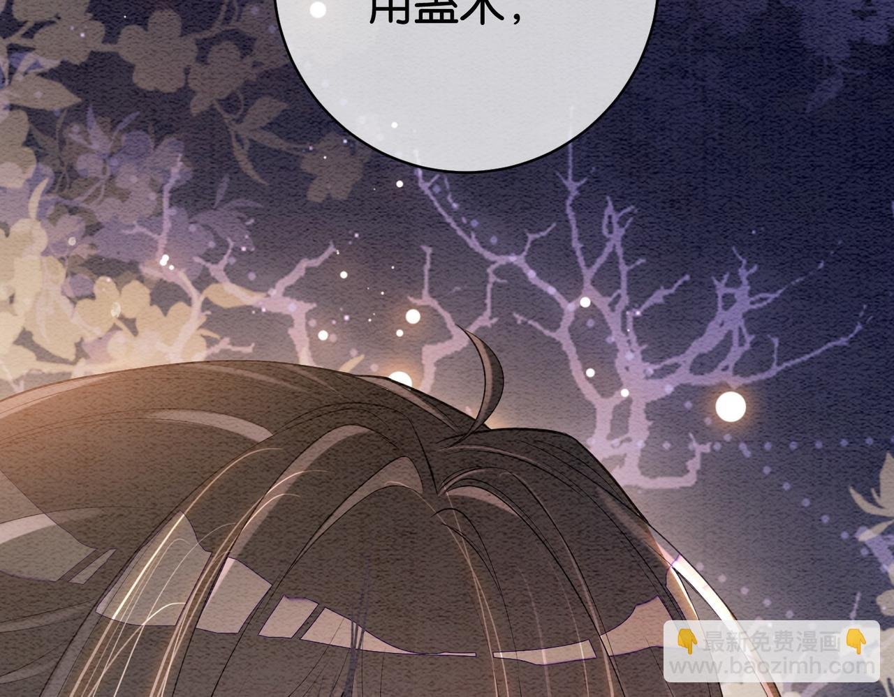 第53话 驱蛊之术