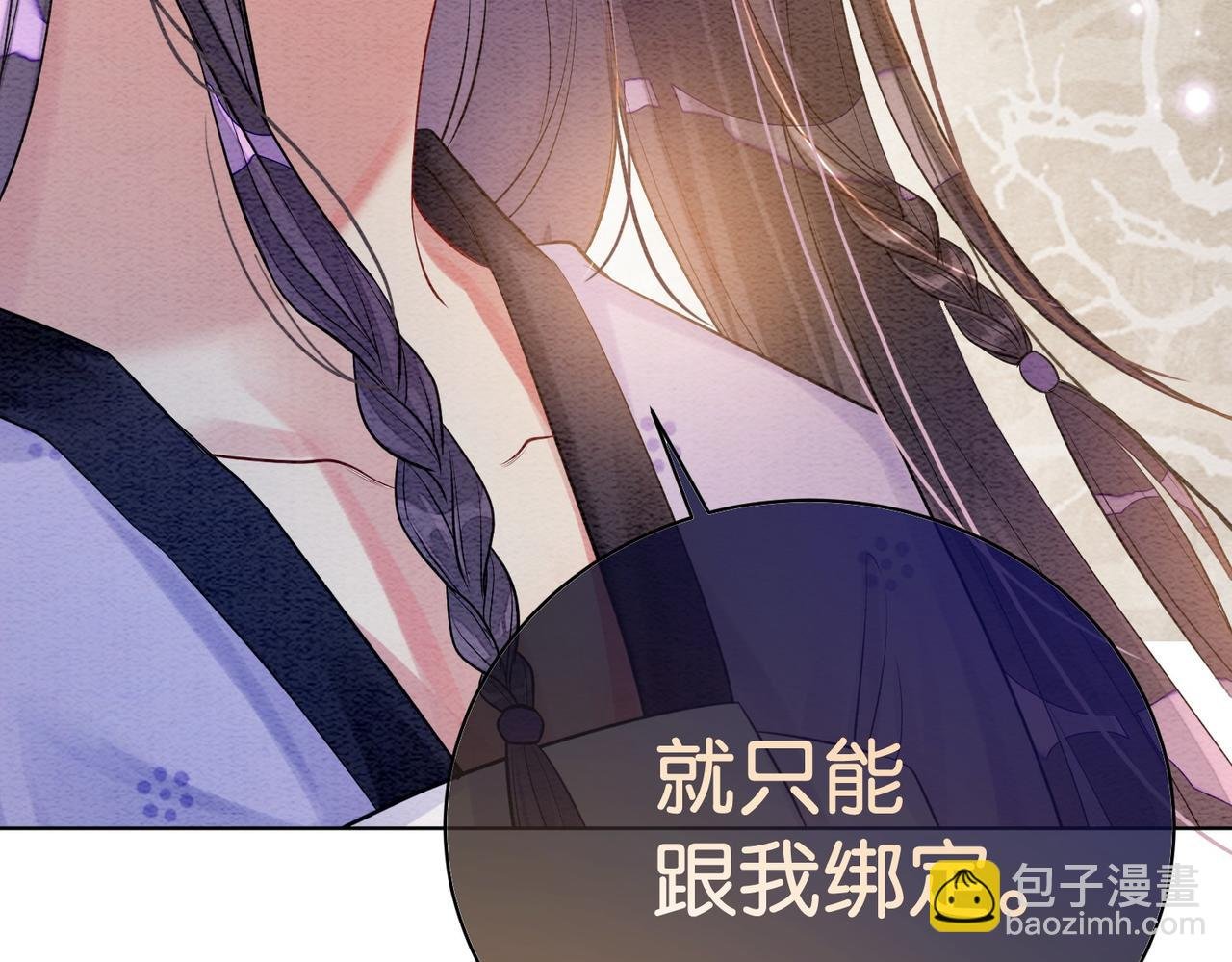 第53话 驱蛊之术