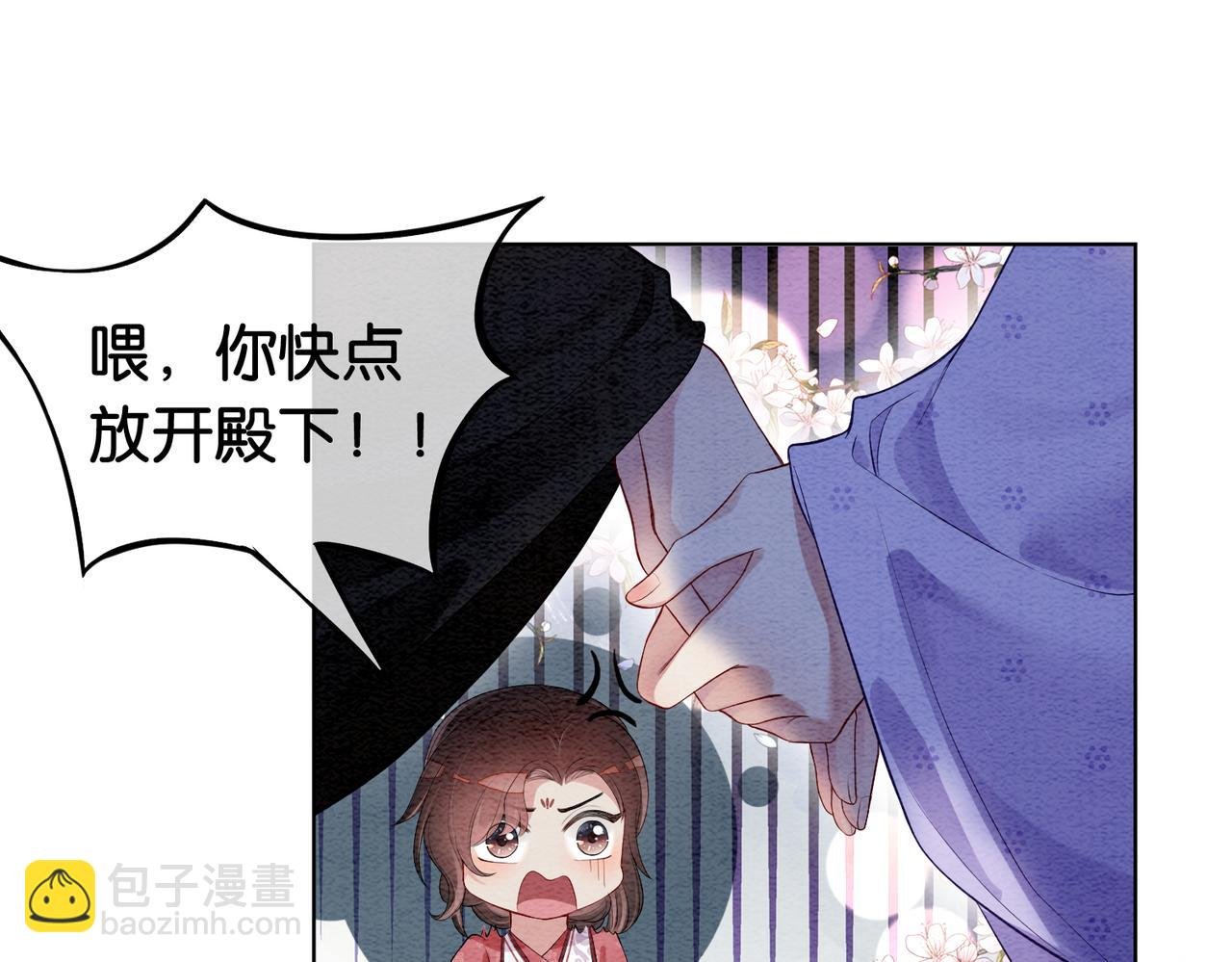 第53话 驱蛊之术