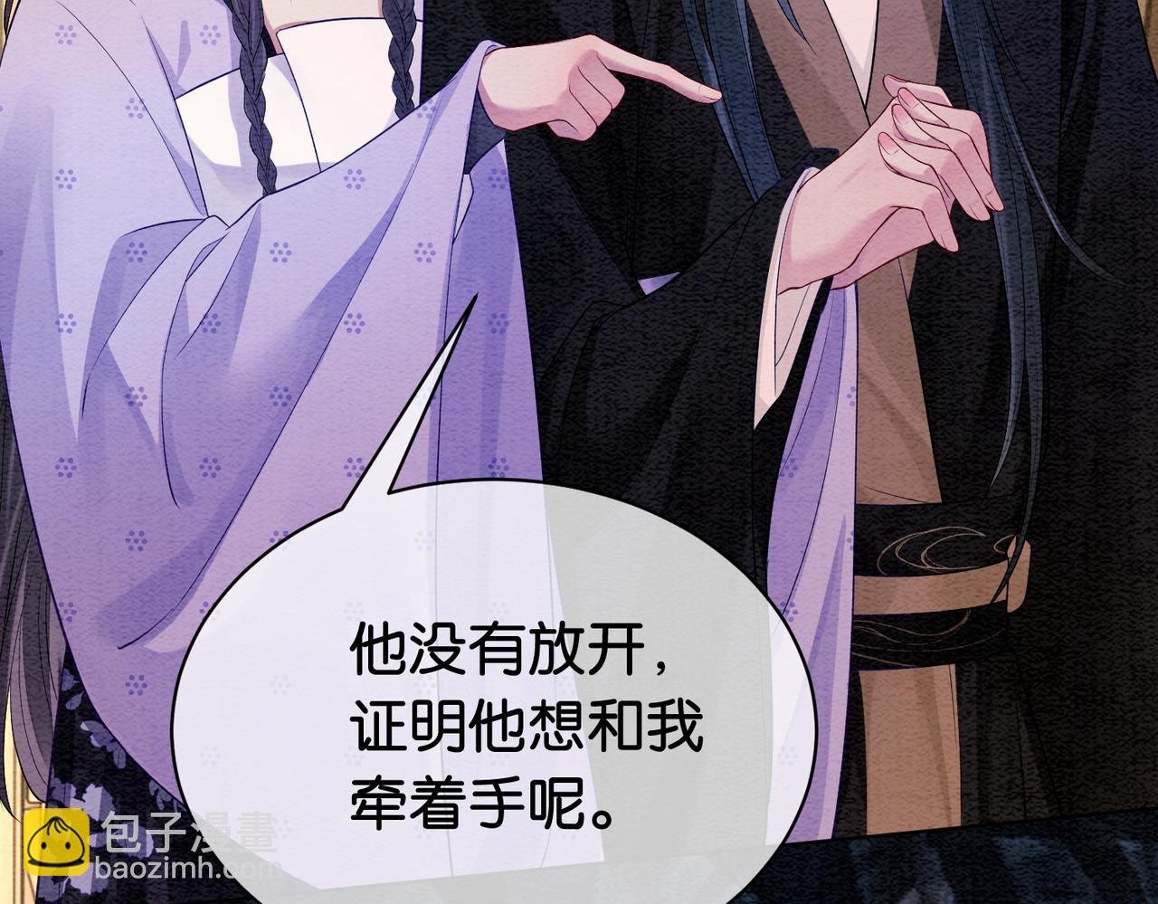 第53话 驱蛊之术