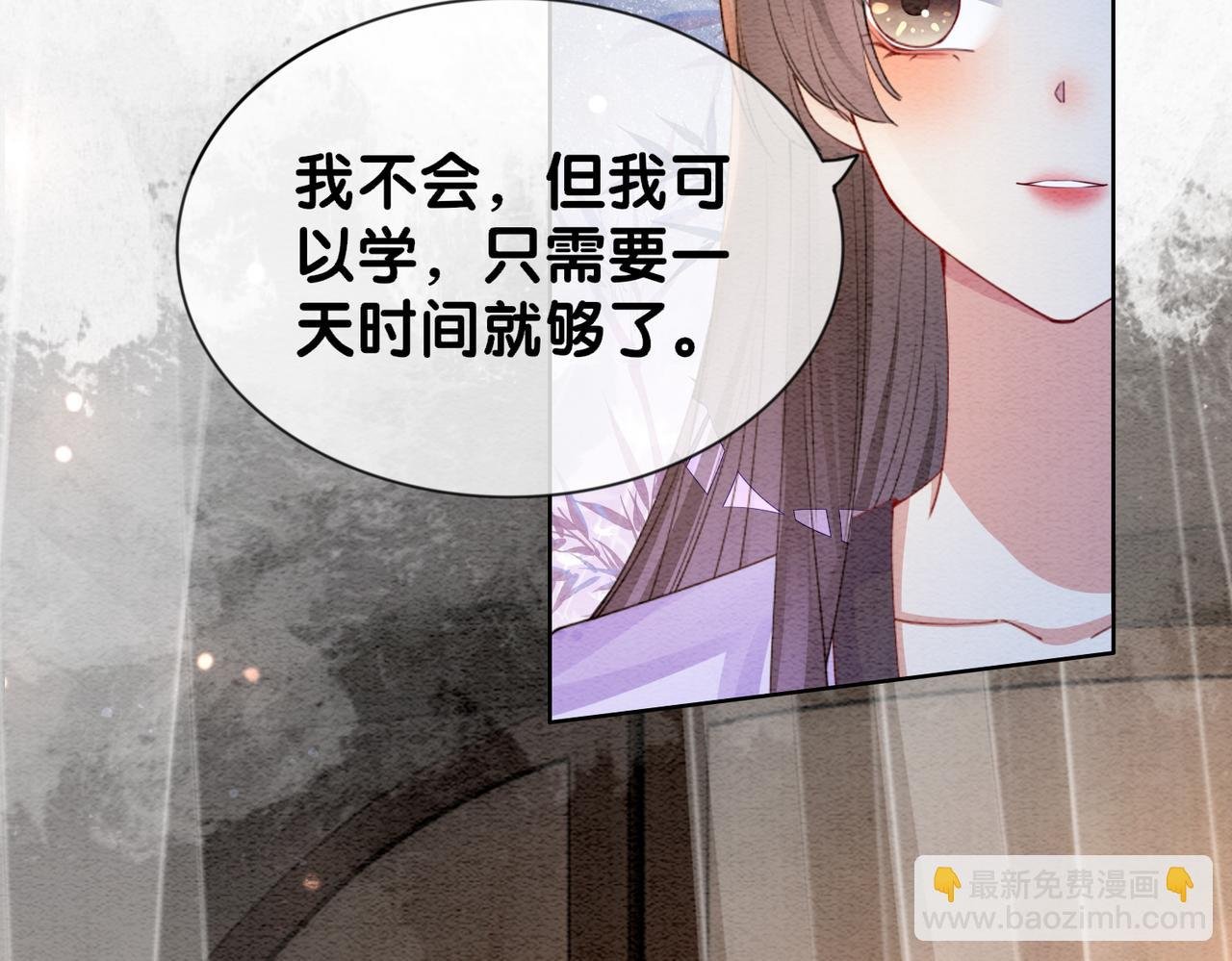 第53话 驱蛊之术