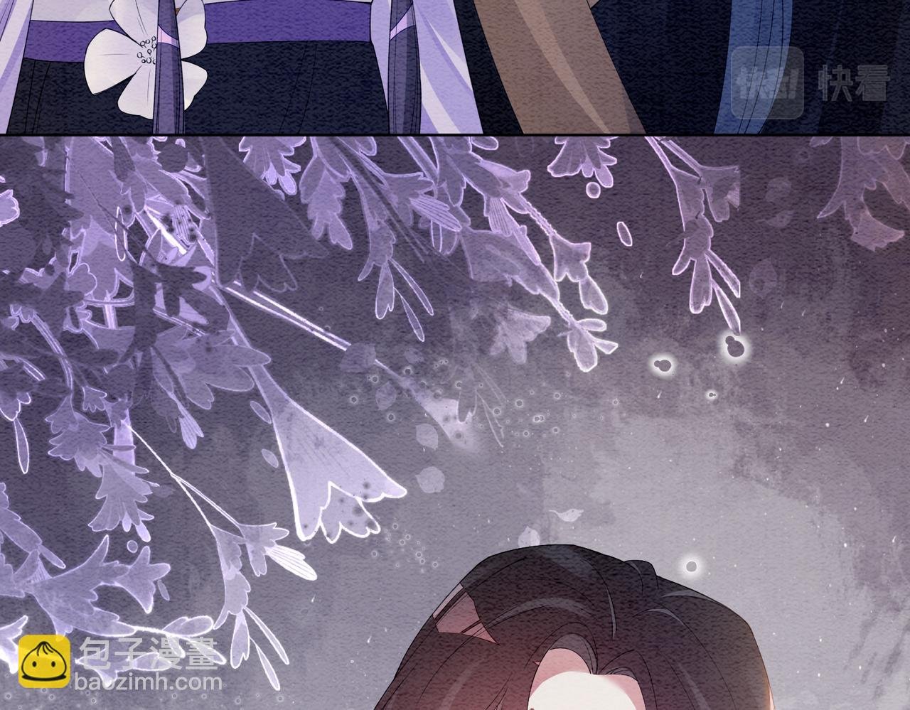 第53话 驱蛊之术