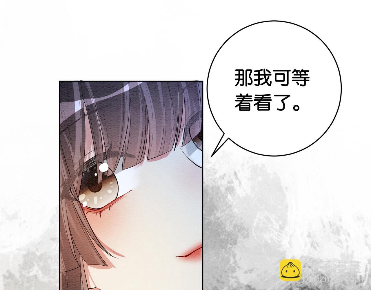 第53话 驱蛊之术