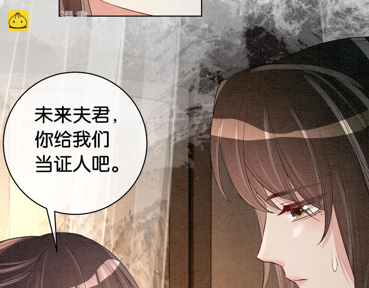 第53话 驱蛊之术