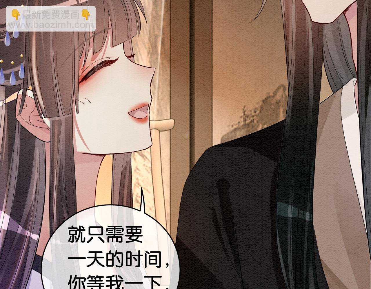 第53话 驱蛊之术