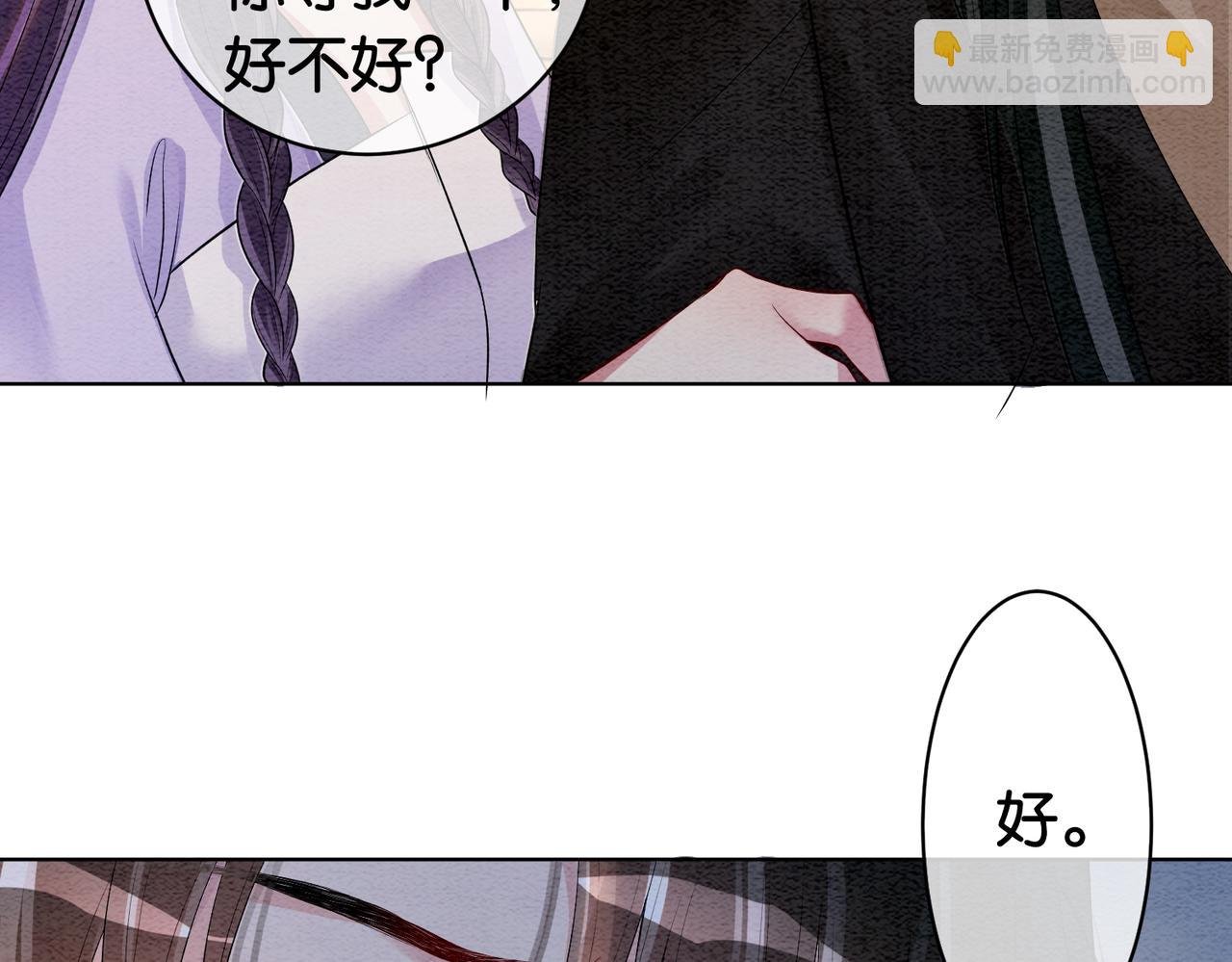 第53话 驱蛊之术
