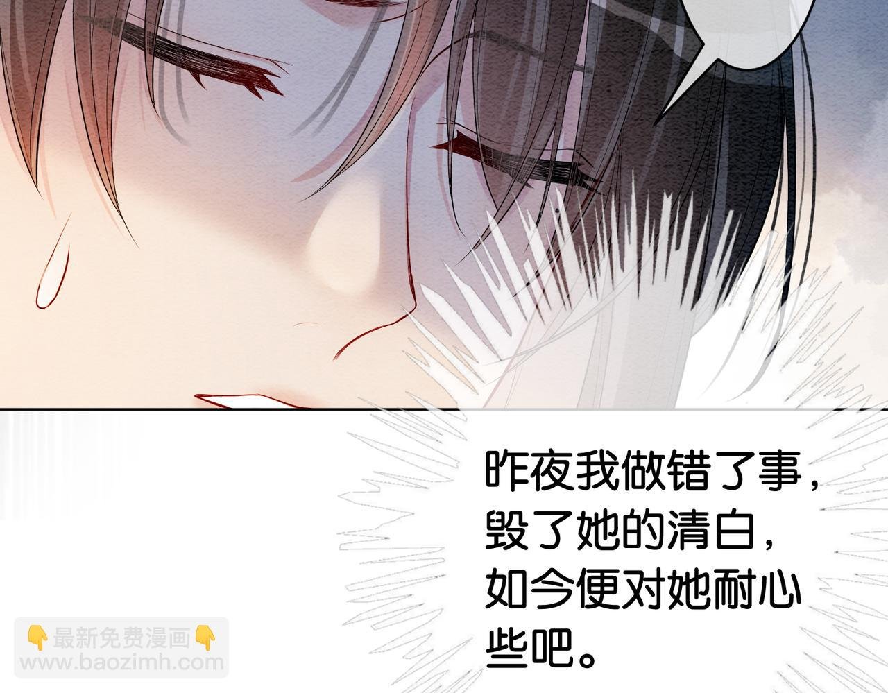 第53话 驱蛊之术