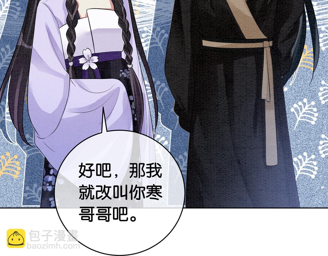第53话 驱蛊之术
