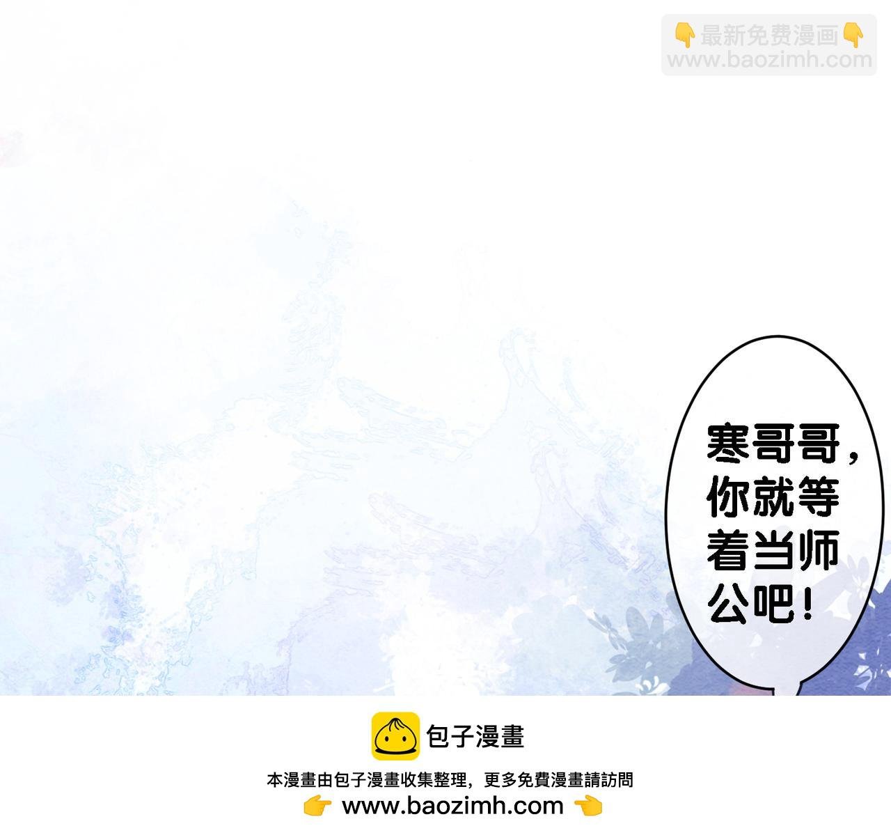 第53话 驱蛊之术