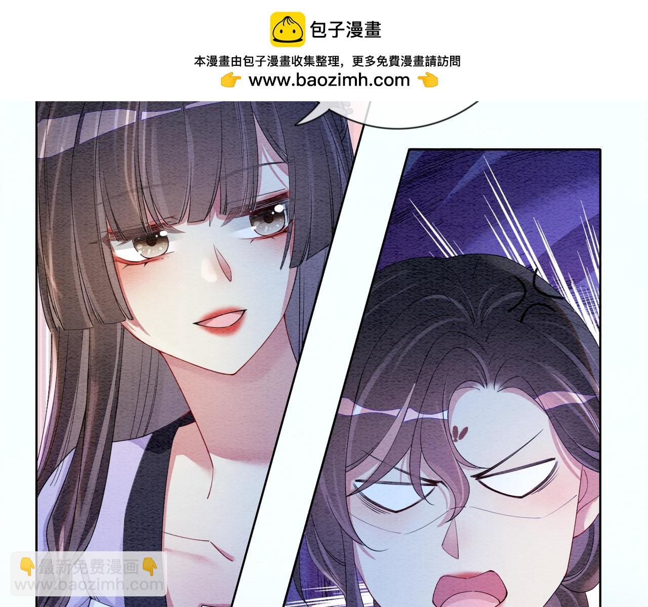 第54话 你究竟是什么人？
