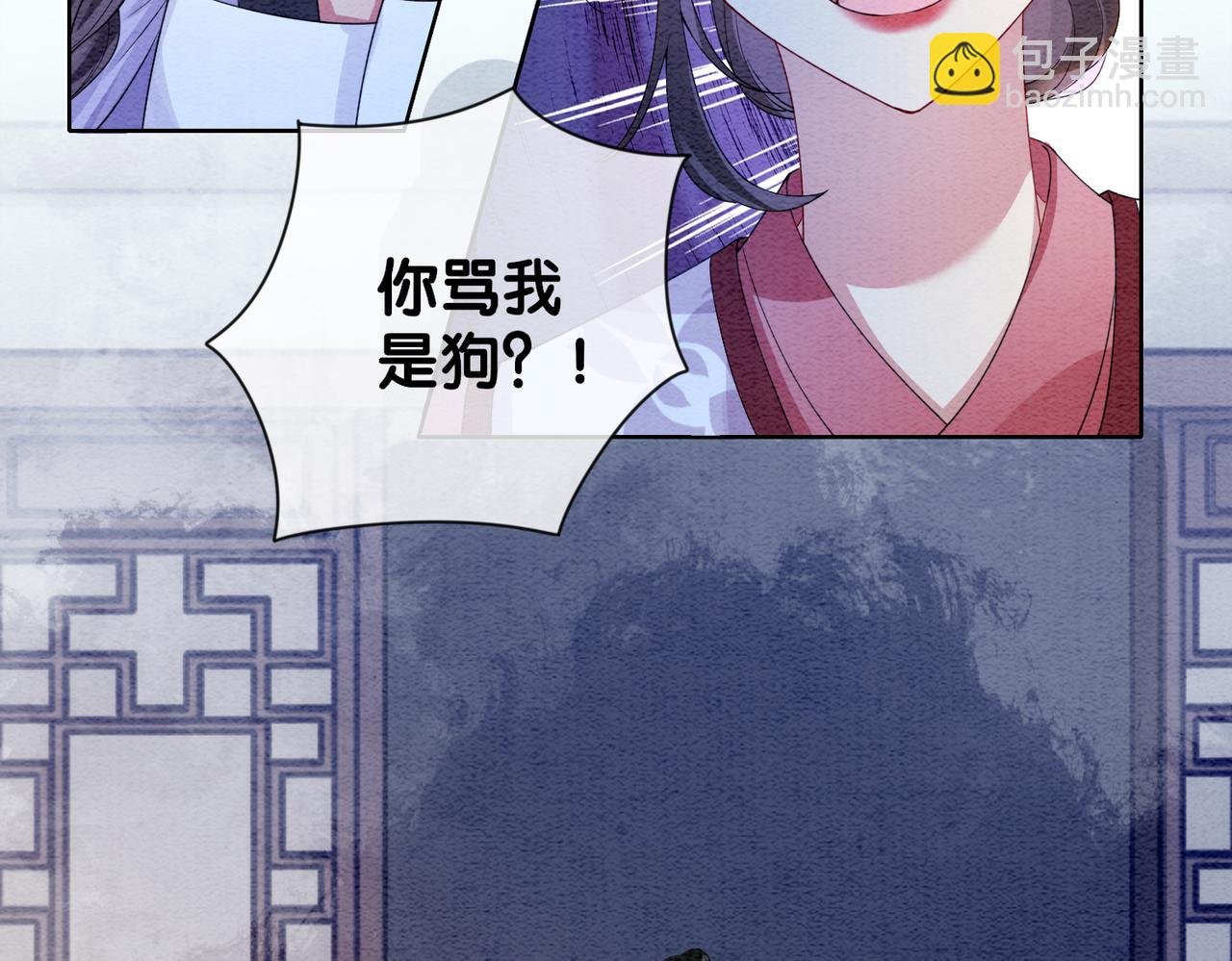 第54话 你究竟是什么人？