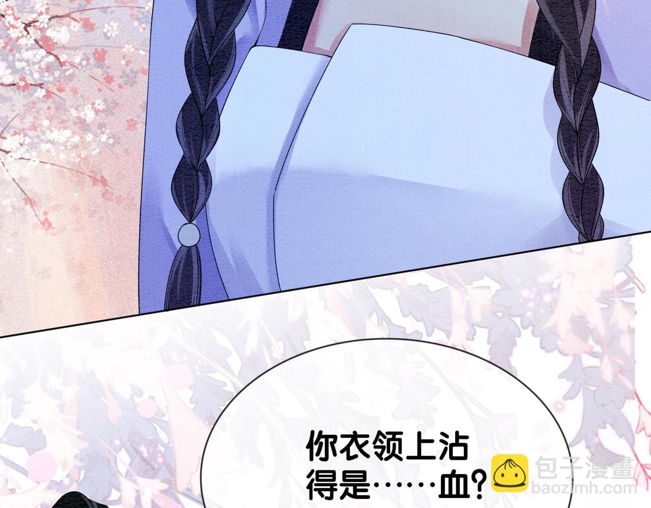 第54话 你究竟是什么人？