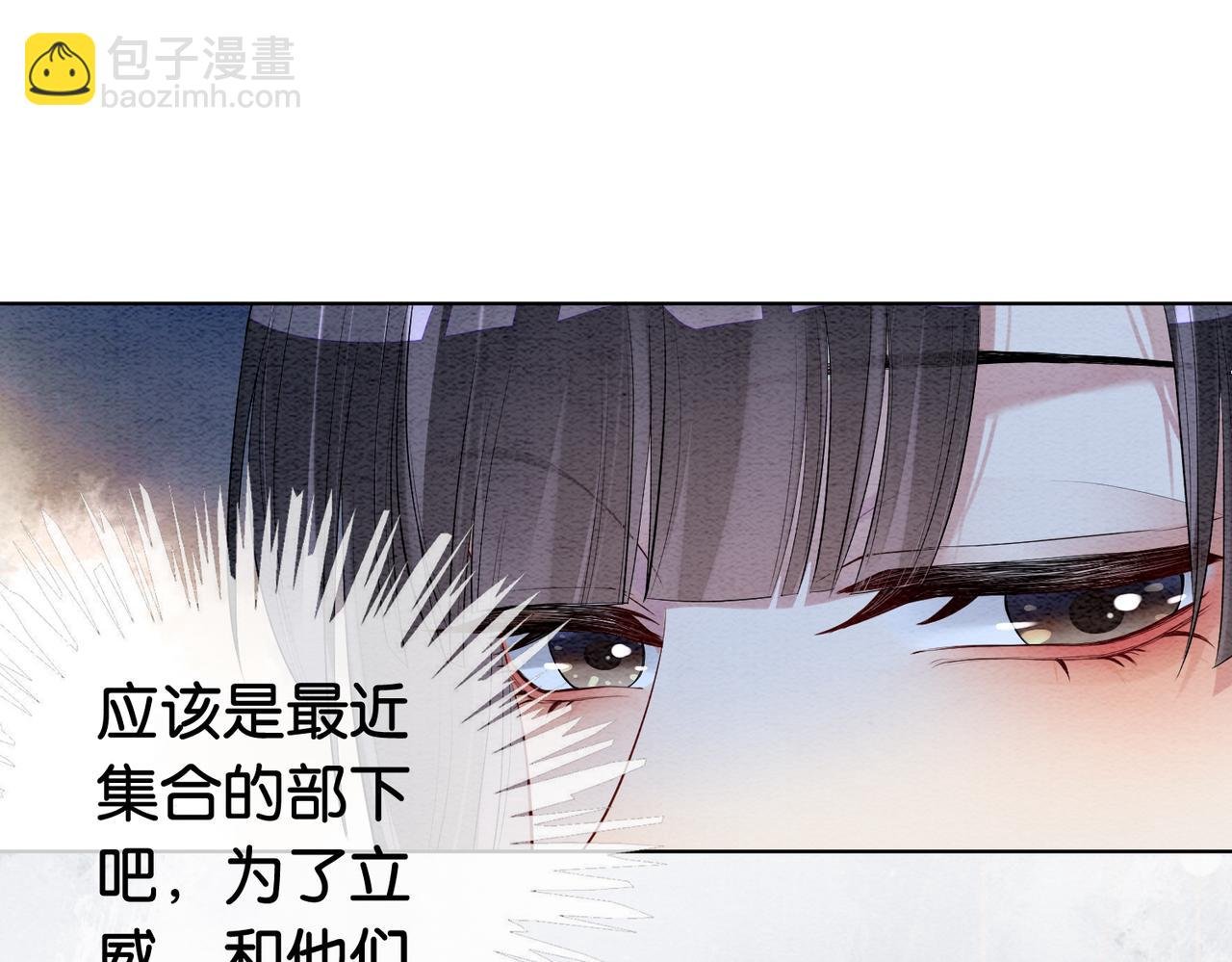 第54话 你究竟是什么人？