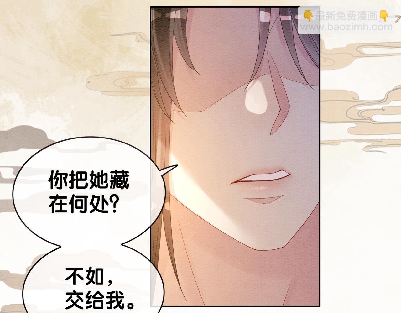 第54话 你究竟是什么人？