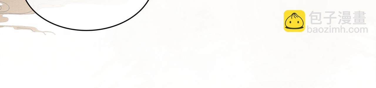第54话 你究竟是什么人？