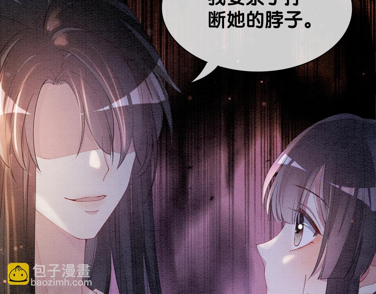 第54话 你究竟是什么人？