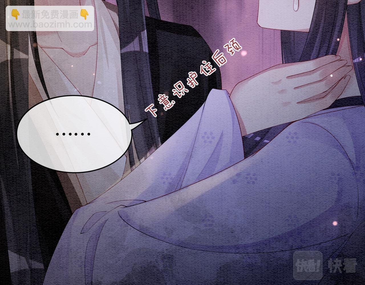 第54话 你究竟是什么人？