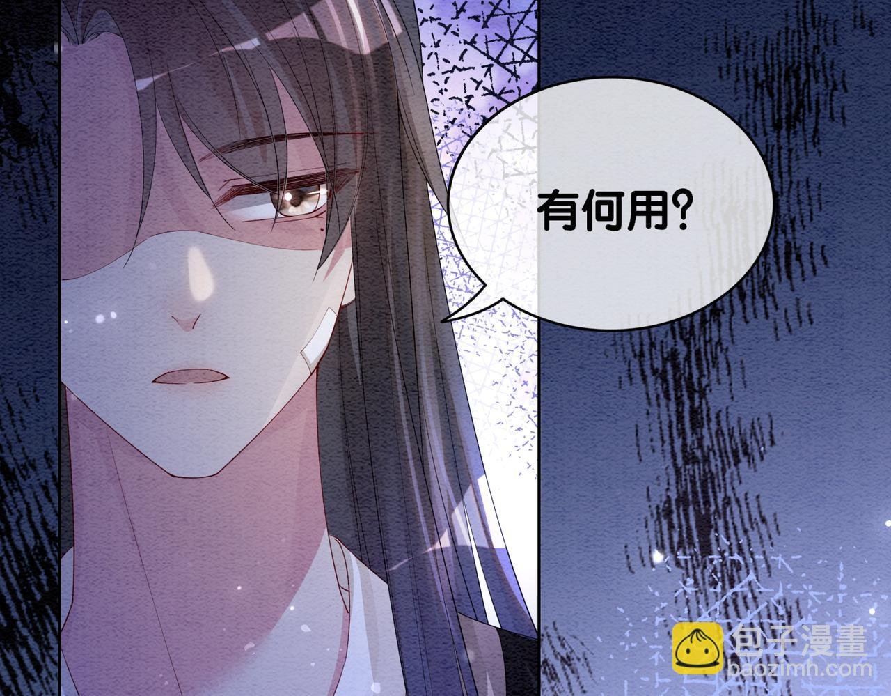 第54话 你究竟是什么人？