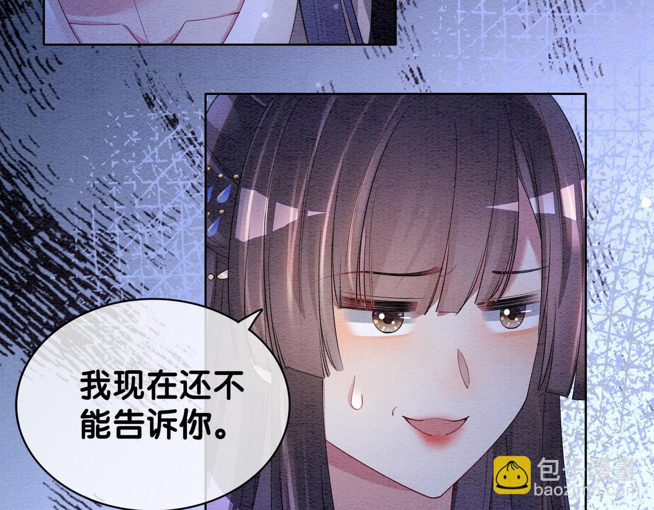 第54话 你究竟是什么人？