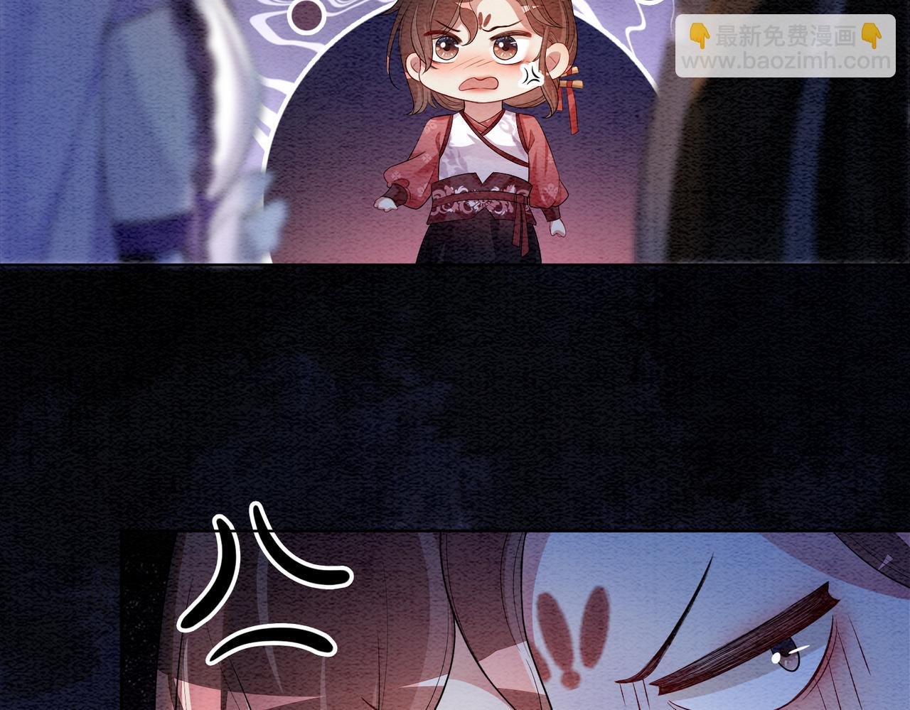 第54话 你究竟是什么人？