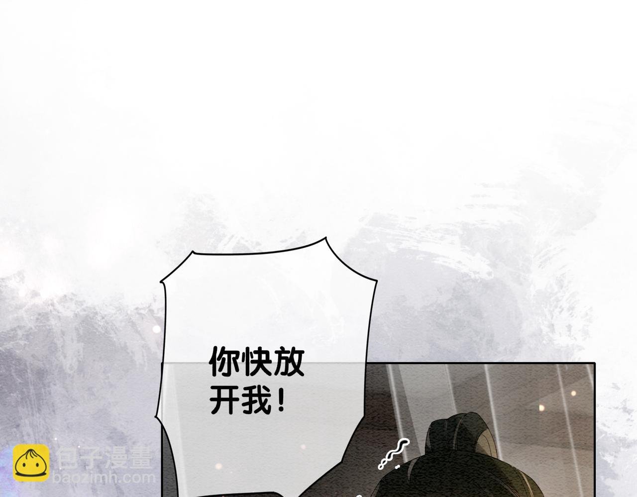 第55话 印记