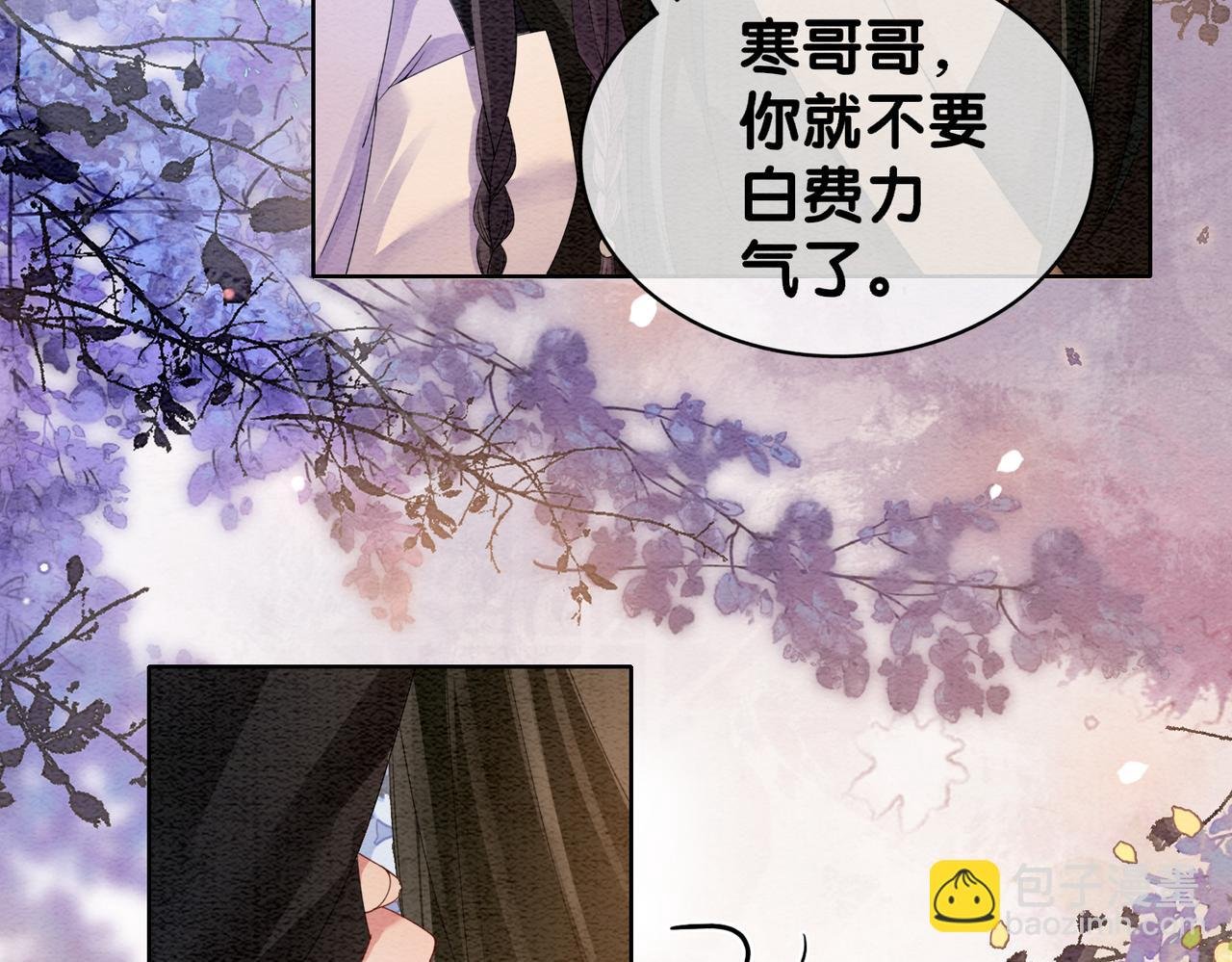 第55话 印记