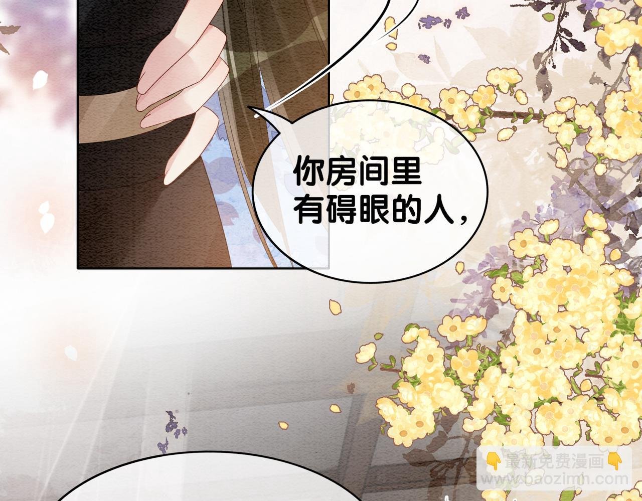 第55话 印记