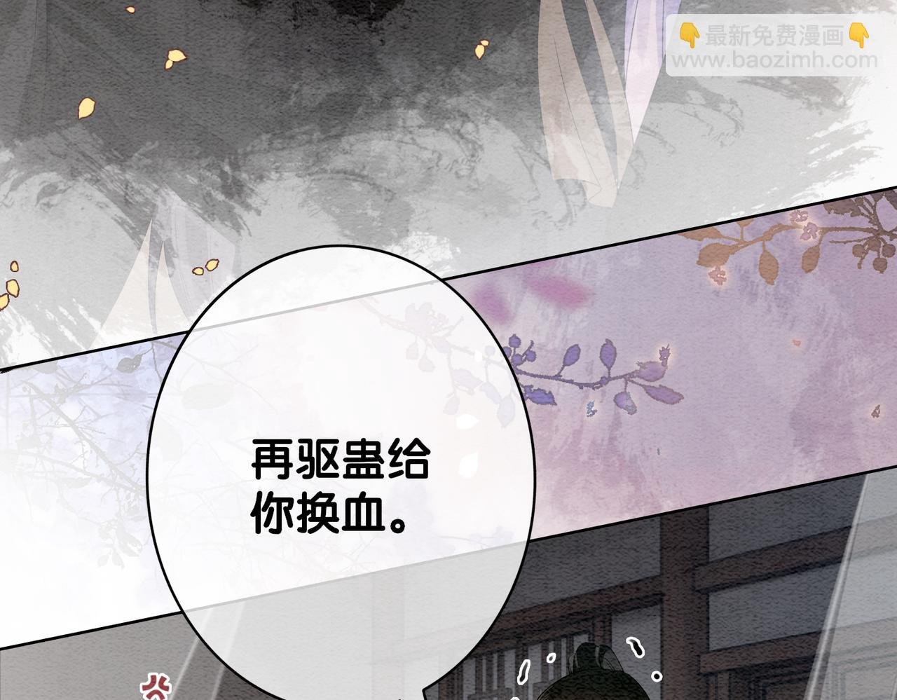 第55话 印记