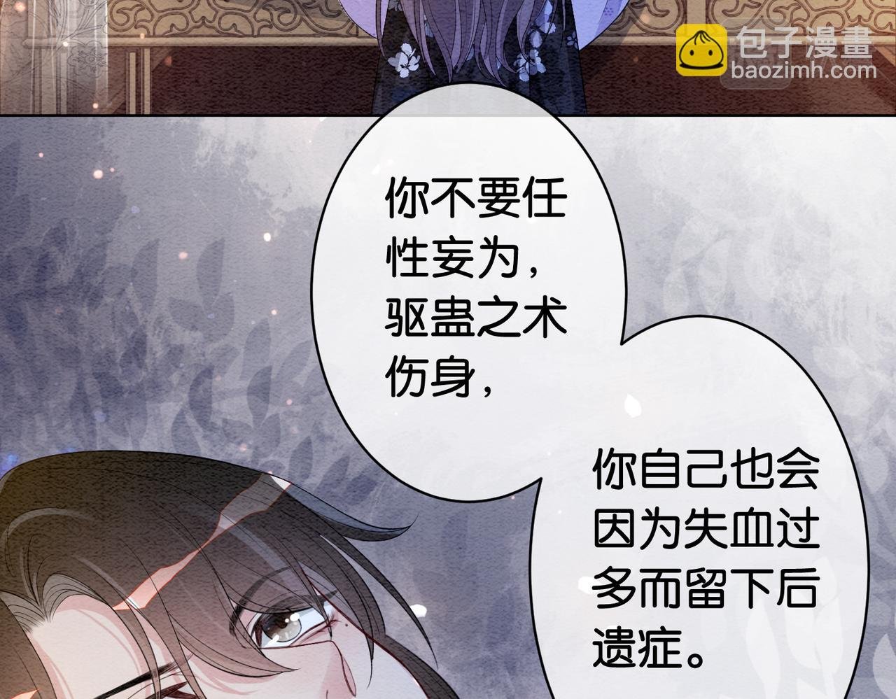 第55话 印记